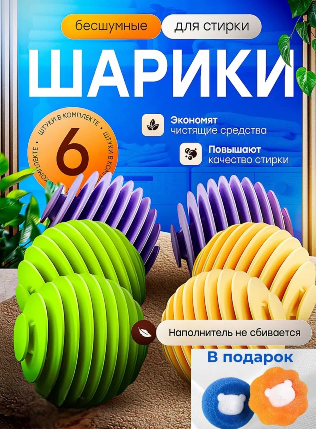 Набор 17650365_517704219 мультиколор 6 шт