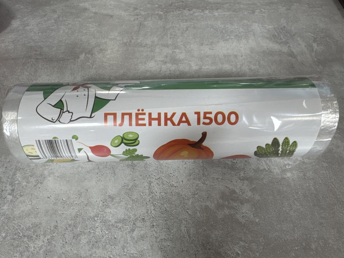 Пищевая пленка Alio 1500 для хранения продуктов