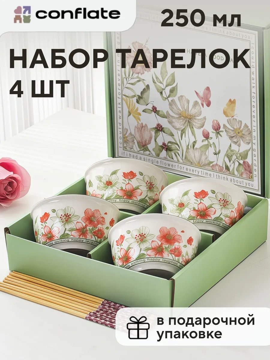 Набор пиал 1 шт, 100 мл, стеклокерамика