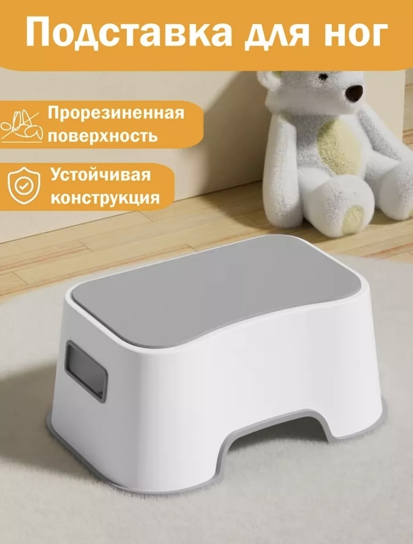 Подставка для ног 090284824 серый