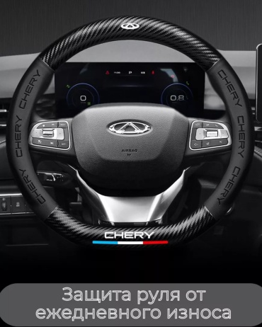 Chery чехол 735510239 37-39 см M черный