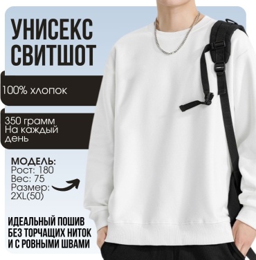 Свитшот Qala Dala белый