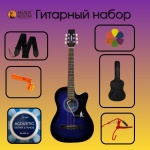 Гитара акустическая Music Room RW38 set 2 синий