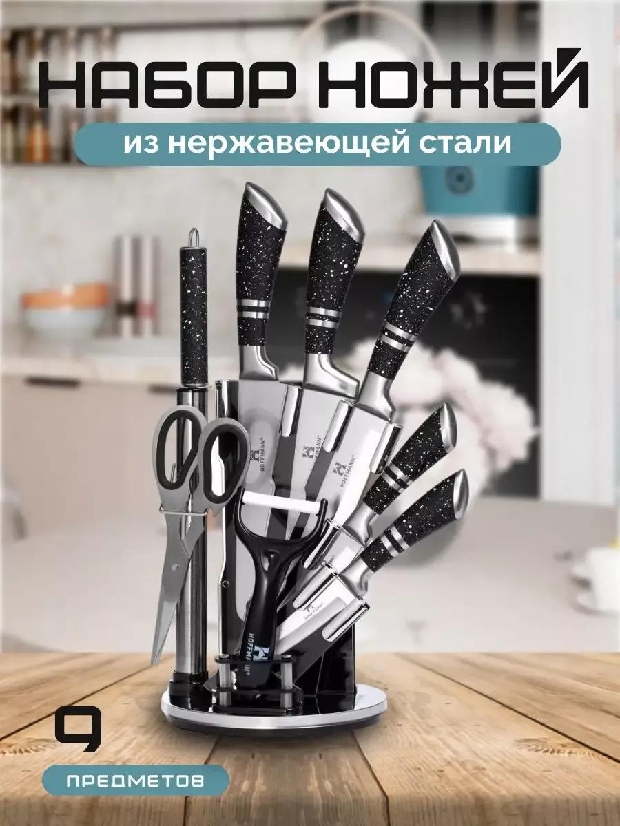 Набор ножей HC-6638 233046869, лезвие: нержавеющая сталь 9 шт