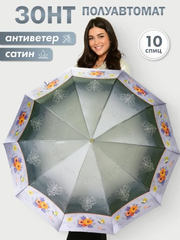 Складной зонт полуавтомат красный