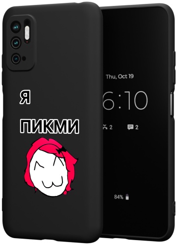 Чехол для POCO Poco M3 Pro рисунок