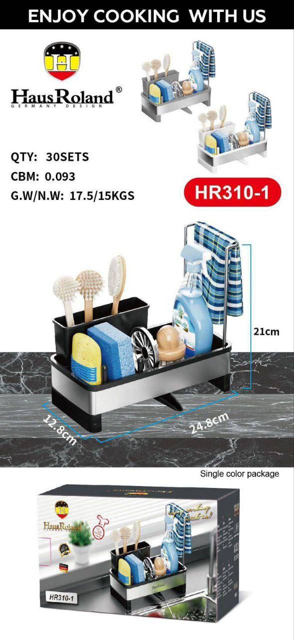 Подставка Haus Roland пластик, металл, 1 шт
