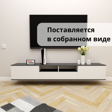 ТВ-тумба навесная Adel Home Зария, AH0687, 220x35x35 см, серый