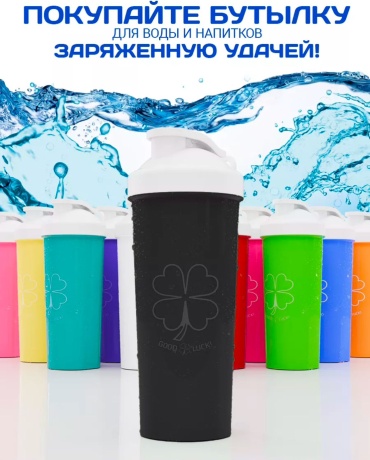 Бутылка Круиз KB-Black 600 мл черный