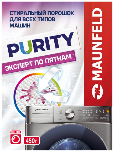 MAUNFELD Purity Эксперт по пятнам Automat 0.45 кг