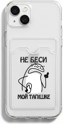 Чехол Bekan's для Apple iPhone 14 прозрачный