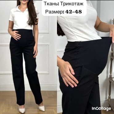 Повседневные брюки NURAKYN черный