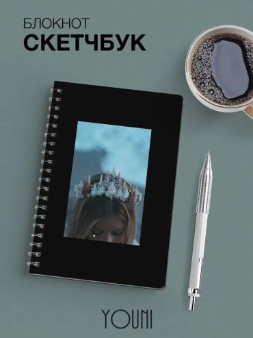 Скетчбук YOUni 77075560, A5, 28 л, розовый