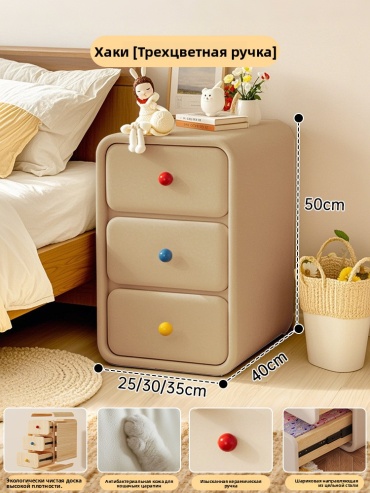 Тумба МТКЕИ TZ-210, 35x50x40 см, бежевый