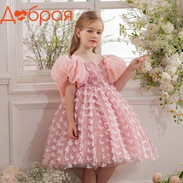 Нарядное платье Добрая 3D Бабочки пудра
