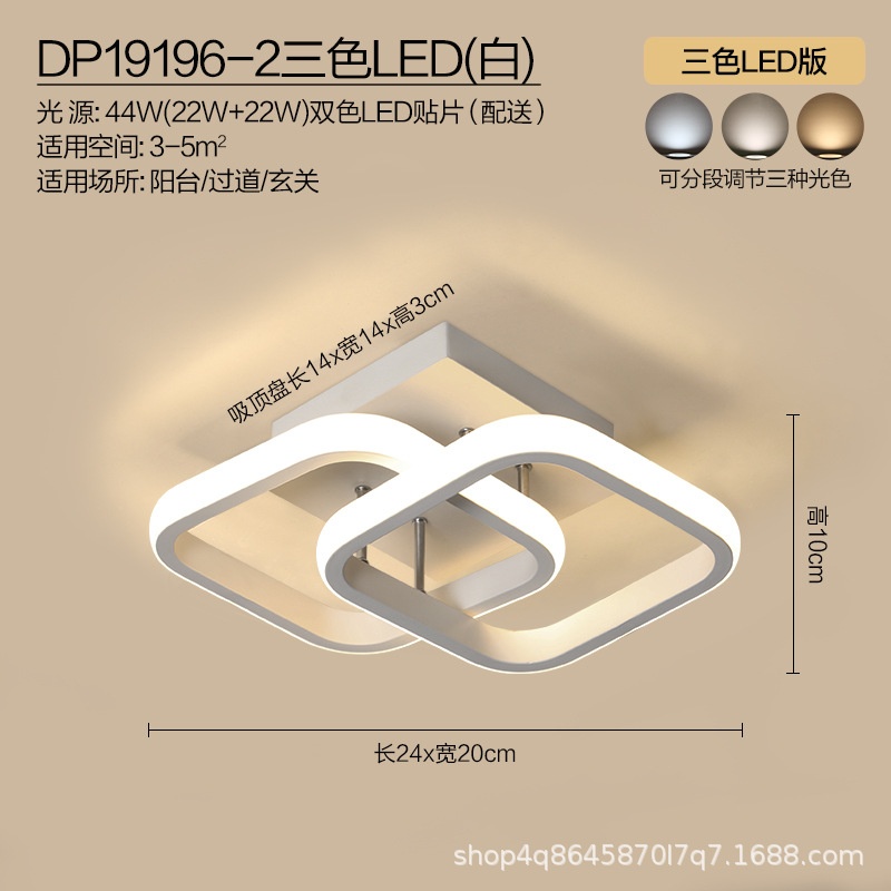 Люстра подвесная LED, кол-во ламп: 2 шт