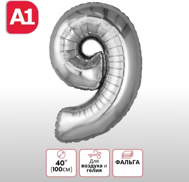 Воздушный шар Foil Balloon однотонный 1 шт, серебристый