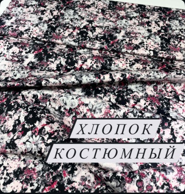Ткань хлопок, сатин TKANINI длина: 100 см мультиколор