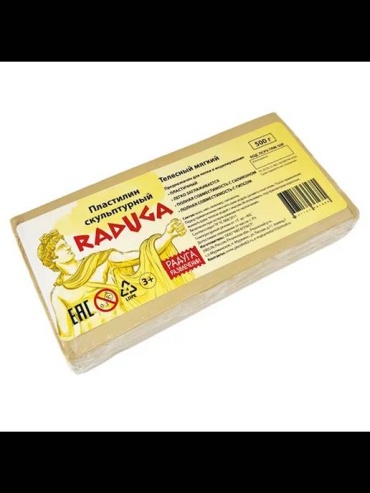 Скульптурный RADUGA 46271372611680 количество цветов: 1 шт