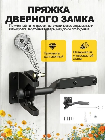 Дверной доводчик YHPB0675, для дверей до 20 кг