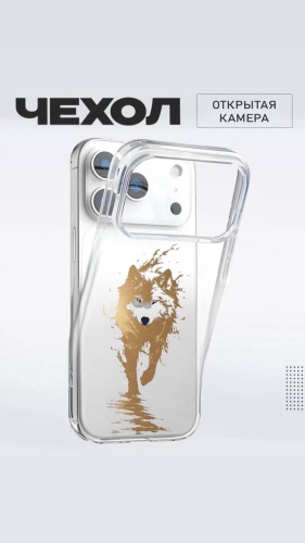 Чехол BAIKO для Apple iPhone 17 Pro рисунок