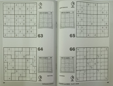 Фото 3