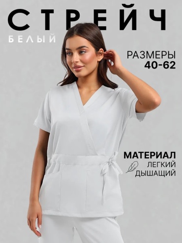 Спецодежда для женщин белый