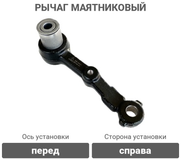 Lemforder рычаг маятниковый 3574501
