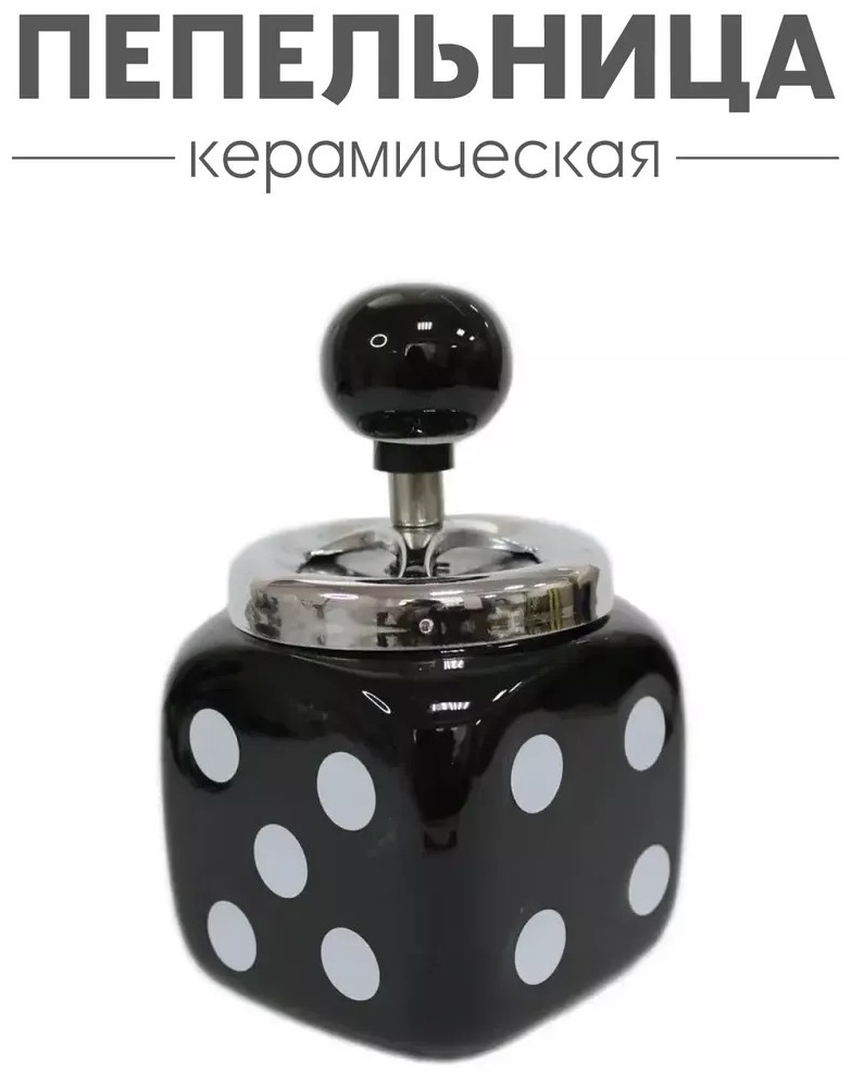 286, керамика