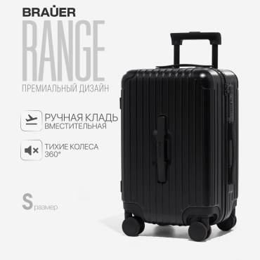 Чемодан BRAUER RANGE поликарбонат 40 л черный