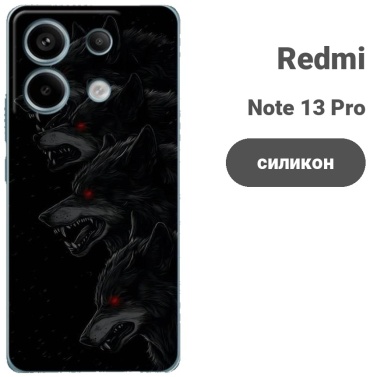 Чехол BAIKO для Redmi Redmi Note 13 Pro рисунок