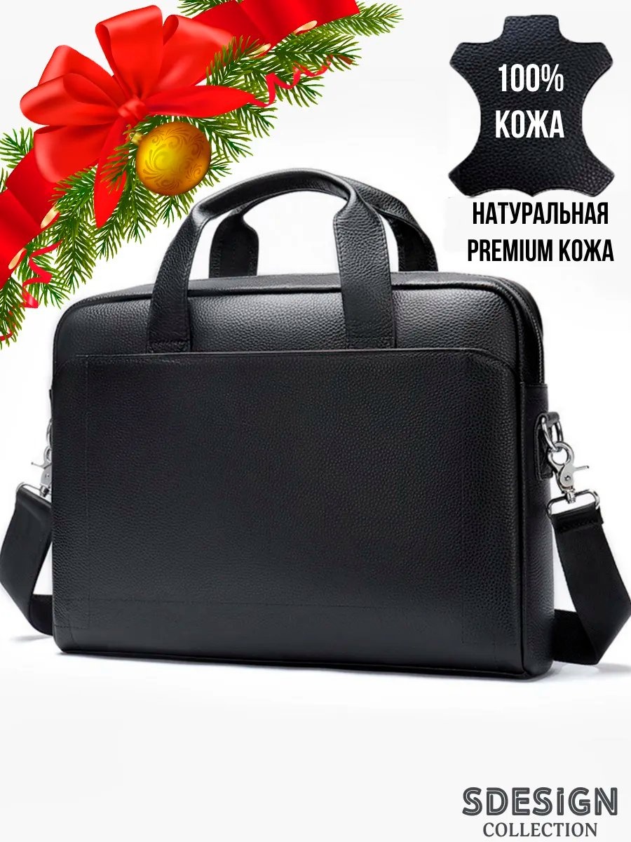 Мини-сумка натуральная кожа черный