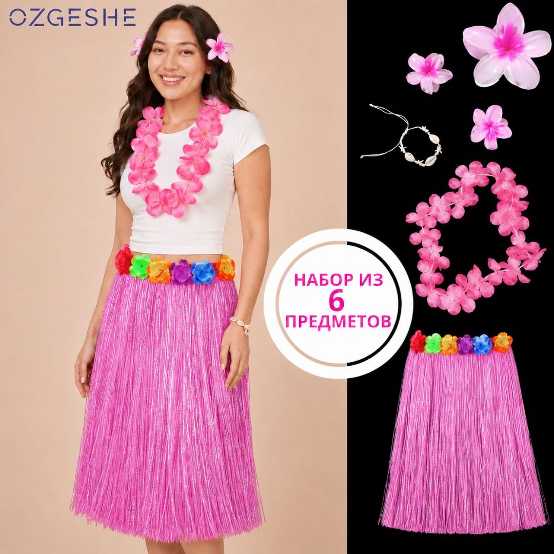 Карнавальный костюм OZGESHE розовый