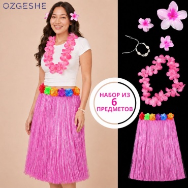 Карнавальный костюм OZGESHE розовый