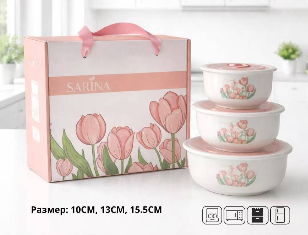 Набор контейнеров 30431900_313816661 3 шт, керамика