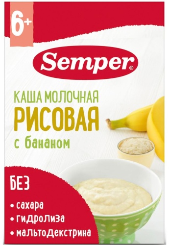 Semper рис молочная, с 6 месяцев