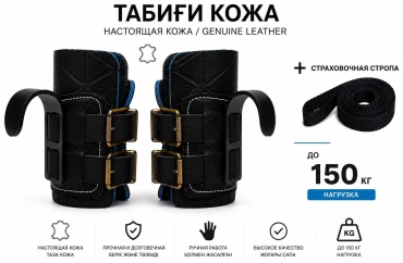 Гравитационные ботинки A Nano Asyl