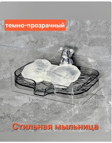DOMLINE мыльница 373185744 1 шт, пластик