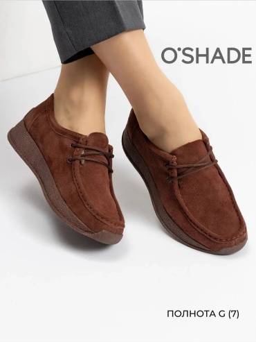 Полуботинки Oshade коричневый