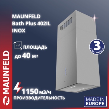 MAUNFELD Bath Plus 402IL серебристый