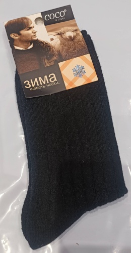 Носки 1 пара черный 41-46