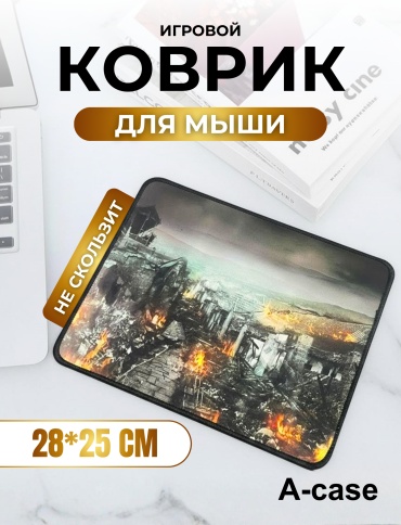 A-case (MP-02-GM3/28x25) 280x250x3 мм мультиколор