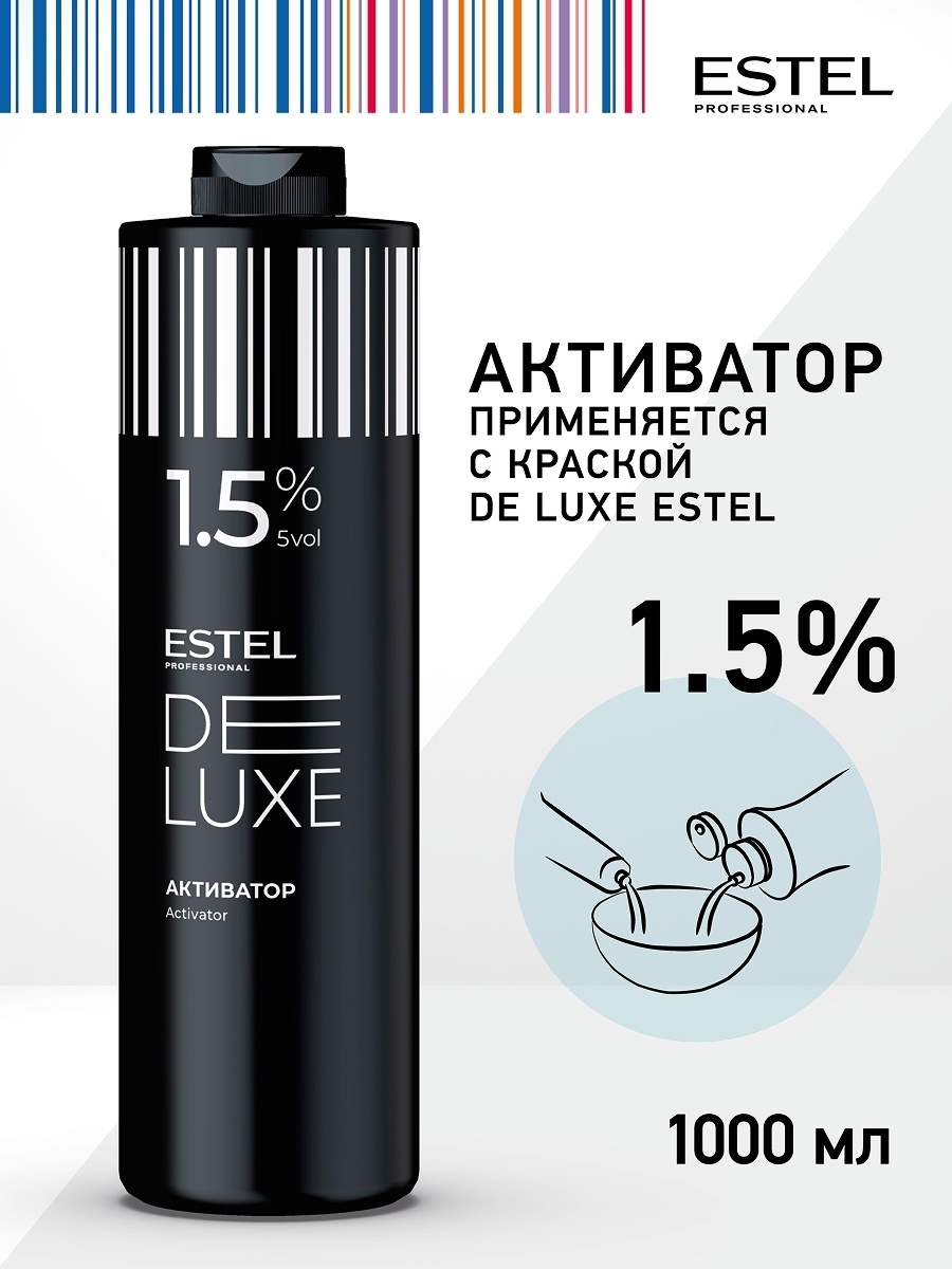 Окислитель ESTEL PROFESSIONAL Deluxe Pastel Activator 1.5% 1000 мл