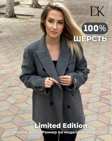 Пальто SLIM-DK серый