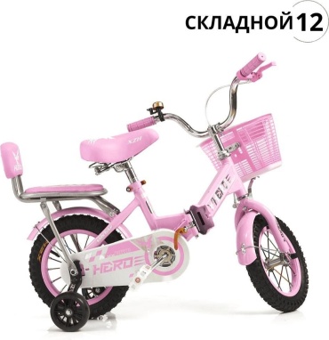 Двухколёсный велосипед Hero. 4735 розовый