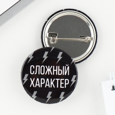 Значок металл, без вставок