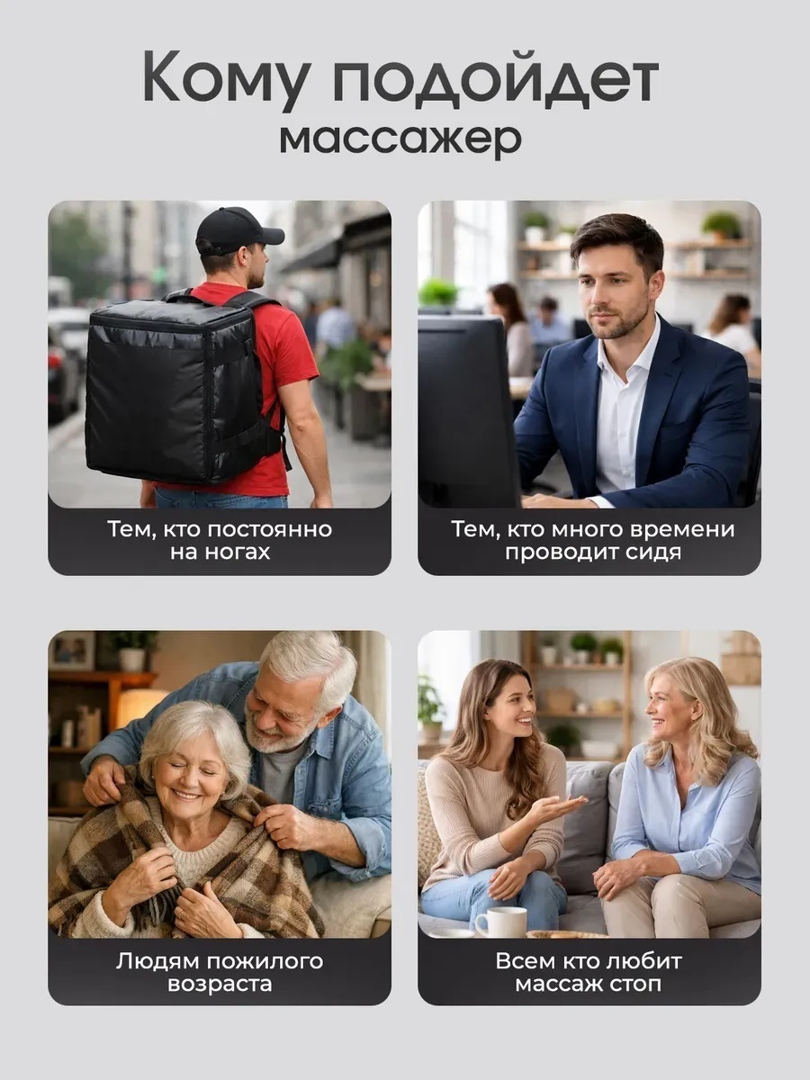 Массажер для ног Premium круглый — фото 8