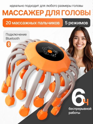 Массажер 555084931 ручной вибрационный