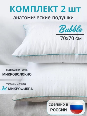 Подушка GraDD textile 70x70 см, микроволокно