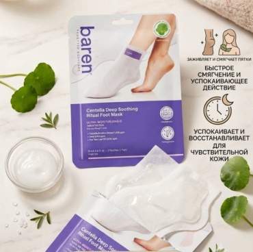 Baren носочки для ног Centella Deep Soothing Ritual 1 пара